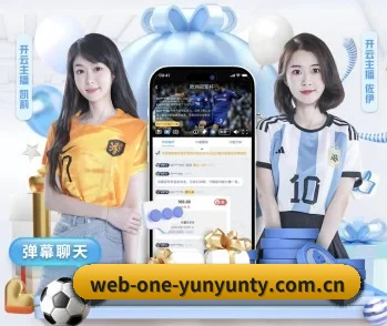 关于我们 - 体育资讯内容服务 | yuntiyu