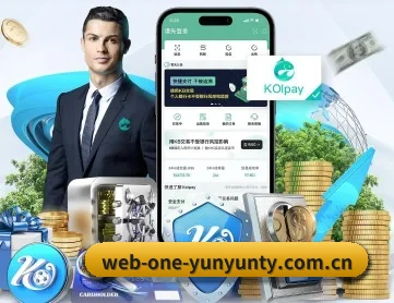 web-one-yunyunty.com.cn APP(yuntiyu)